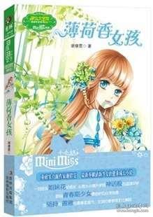 孕早期没胖反而瘦,可以吗?