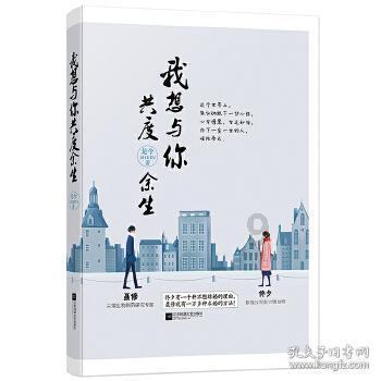 樱花麻将连连看