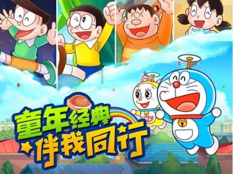狂热火车