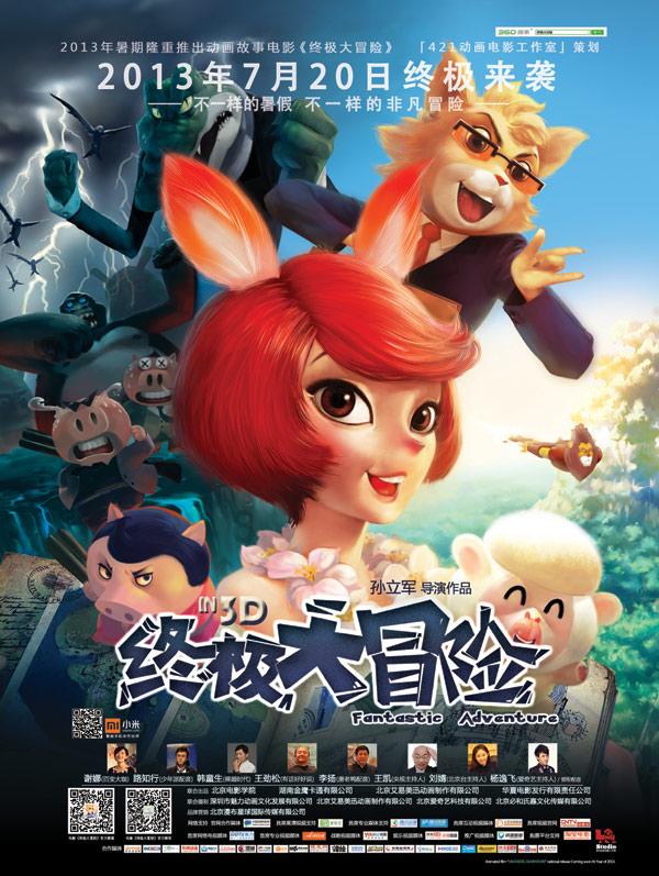 深夜廻