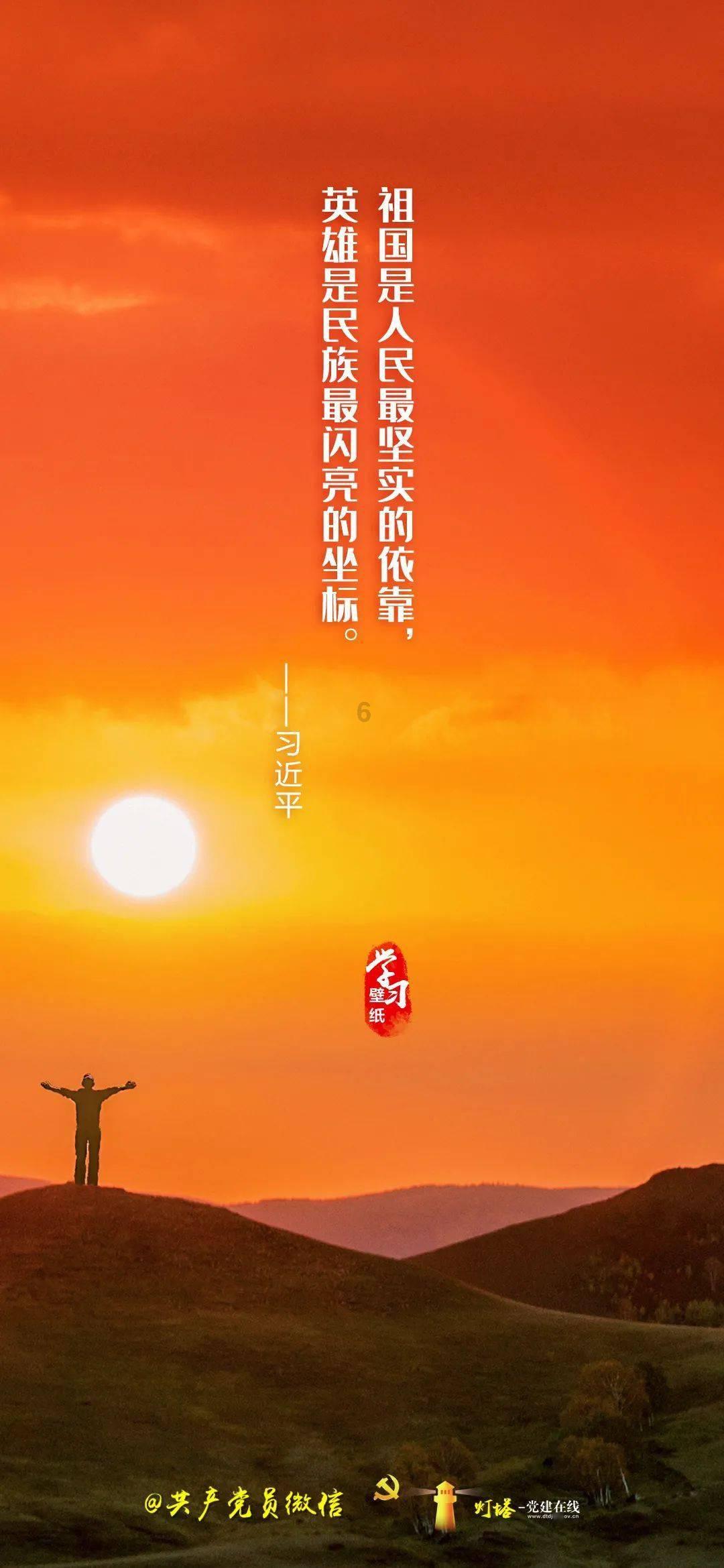 沉睡的骑士