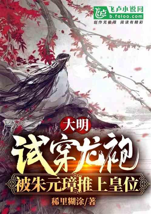 异世契