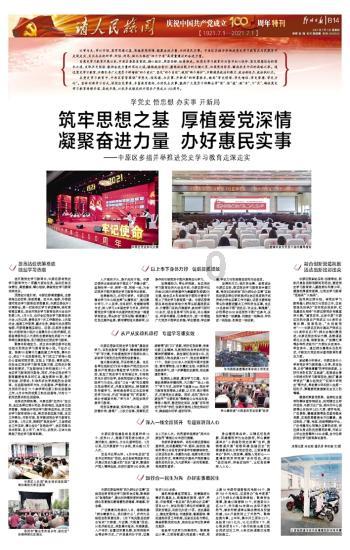 甜美小邮差