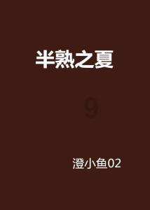 五一各大高校都放几天假？游戏画面