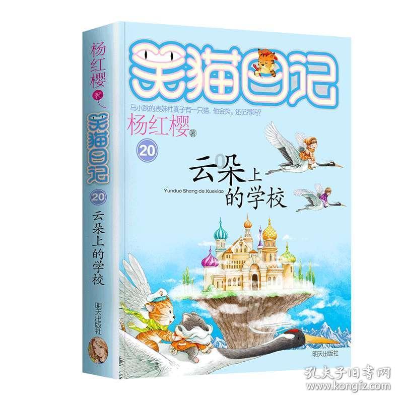 股票行情快报:绿茵生态(002887)1月29日主力资金净卖出56.37万元