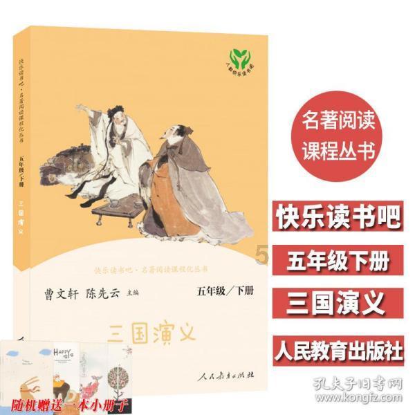 敏捷小球
